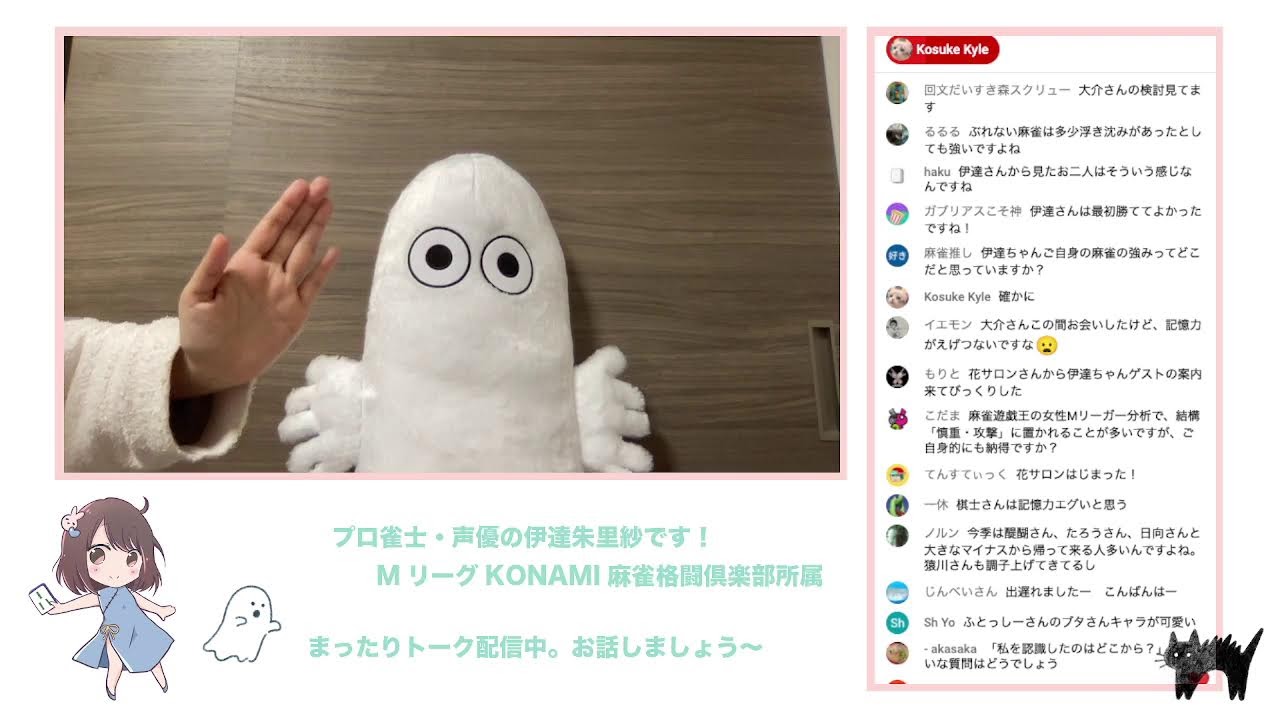 雑談テスト（顔出しなしです