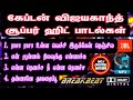 Tamil Melody Songs High Quality Audio No 1 Digital Mixer Tamilmelodysongs