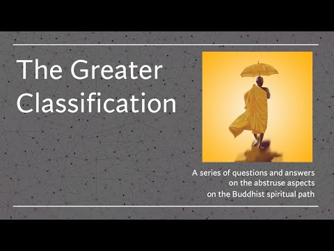 MN Sutta 43: The Greater Classification
