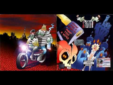 KPP & DJ Jedy - Тарантино (Tarantino)