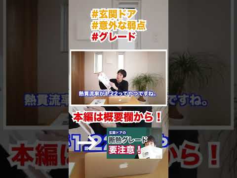 あなたの家の安全を確保し、強化するにはどの玄関ドアを選択する必要がありますか?  庭園