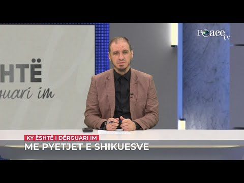 Ky është i Dërguari im | 15. Me pyetjet e shikuesve - Enis Rama