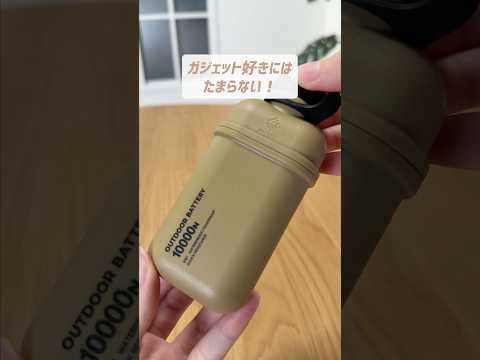 モバイルバッテリー 10000mAh 大容量 防水 防塵 IP67 入出力( Type-C