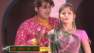 Bhai Bahan Ka Pyar || Vijay Varma, Anjali Raghav || Hindi Movies Songs