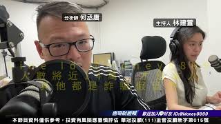 5月11號 歡迎光臨噴出企