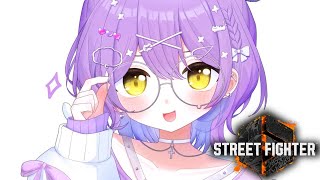 【 スト６】NEWボタン※アドバイスは語尾に にゃん をつけてください【 ぶいすぽっ！/紫宮るな 】