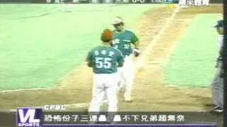 21年前獅象四連戰