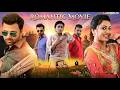 New Punjabi Comedy 2026 Raj Singh Jhinger Kamal Khangura Punjabi Full Comedy Movie HD