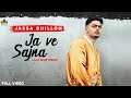 Ja Ve Sajjna Full Audio Jassa Dhillon Gur Sidhu Punjabi Songs 2021