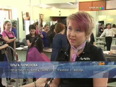 В Якутске работает ведущий технолог фирмы "FarmaVita" Ольга Ларионова