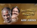 Ilaiyaraaja Bharathiraja Hits Jukebox Director Series Epi 1 Ilaiyaraaja Love Songs