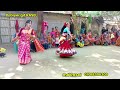 আইলের সোভা কচু ঘেচু ঘরের সোভা বেটি ডিজ
