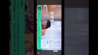 参政党は保守ですか？
