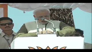 preview picture of video 'Shri Narendra Modi addressing a Public Meeting in Sikar, Rajasthan'