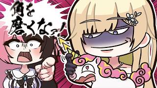 【トモコレ】ユニコーンを貰ったら、すぐに角磨きを始めてしまう藍沢エマ【ぶいすぽ/切り抜き】
