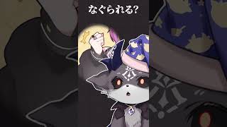 こぶしで寝かしつけられて恐怖に怯える悪魔【漫画】