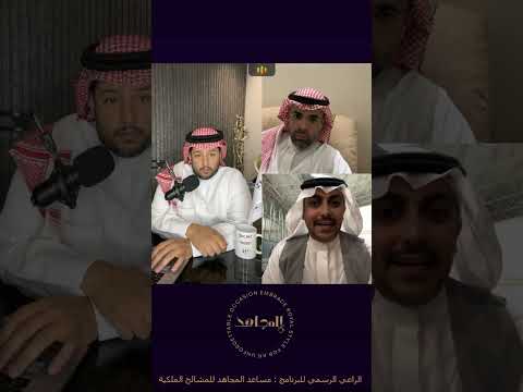 شوقي الزهراني : غرور الهلال لم يكن في الرياض بل كان في الامارات