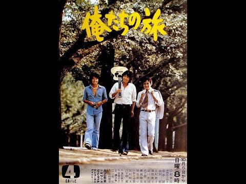 俺たちの旅 #23 ついに東大に入りました⁉
