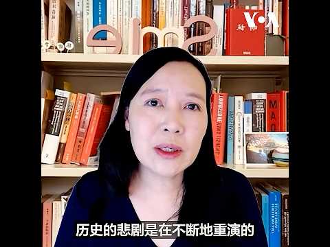 何晓清：从林昭到六四 中共政治迫害悲剧不断