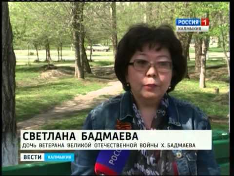 Вести «Калмыкия»: дневной выпуск 05.05.2015