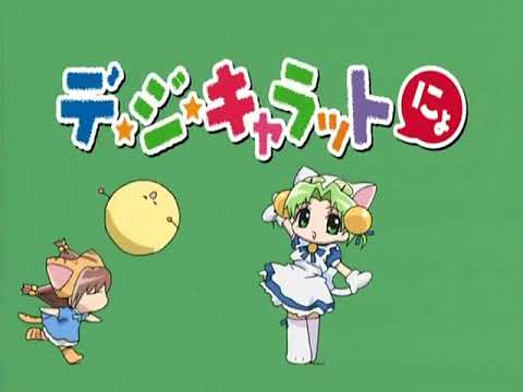 Di Gi Charat Nyo Daisuki Asami Sanada, Miyuki Sawashiro, Kyoko Hikami