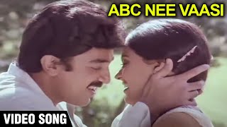 ABC Nee Vaasi Video Song  Oru Kaidhiyin DiaryKamal