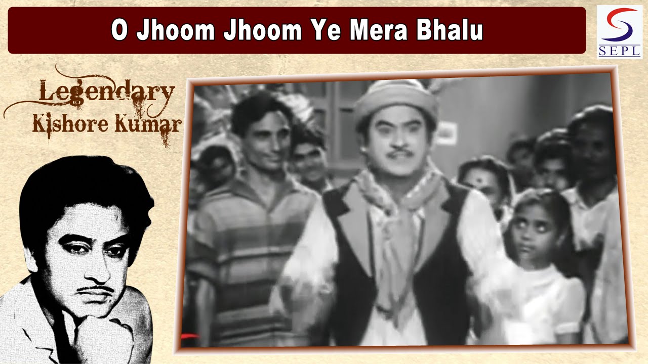 O Jhoom Jhoom Ye Mera Bhalu Lyrics | Daal Mein Kala | Kishore Kumar | Chitalkar Ramchandra