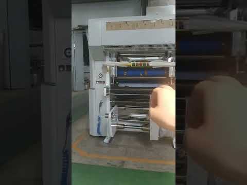 sinstar solventless laminator i9 and fi9 difference