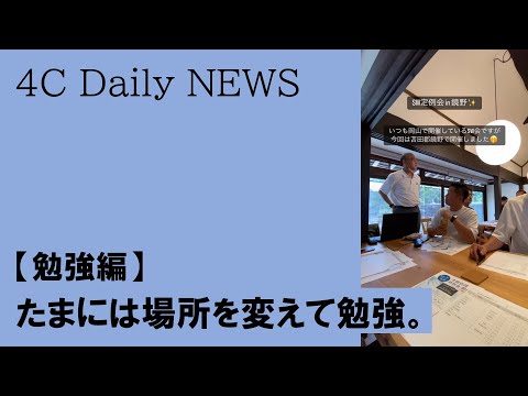 Às vezes eu estudo em um lugar diferente.