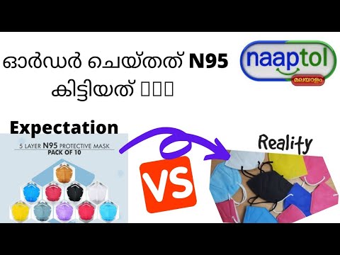 Naptol N95 mask unboxing | #naptolmalayalam#naptol @naaptol