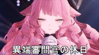 #37【PC】モンギル：STAR DIVE（イベント）