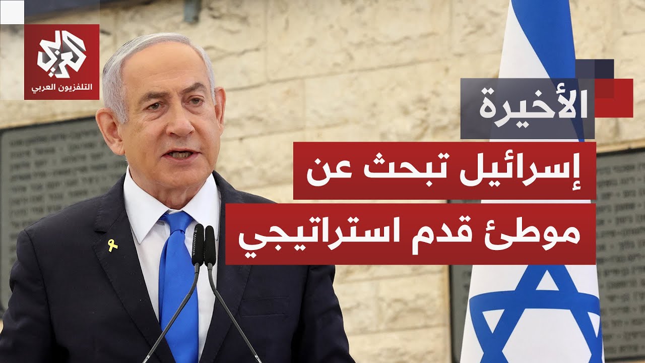 تلعب أخطر أوراقها في الصومال.. كيف تخطط إسرائيل لاستغلال تصدّعات المنطقة لصا?