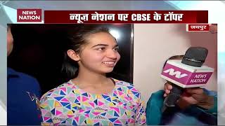 CBSE Class 10 results: What toppers said after their success video