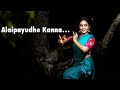 Alaipayudhe Kanna Dance cover|| Rajeshwari Jayapandhiyan