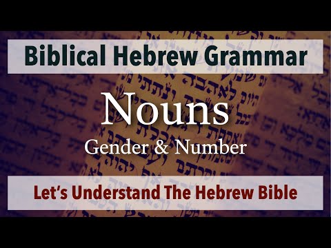 (Part-3) Let's Understand The Hebrew Bible - Grammar -  Nouns. -Gender & Number