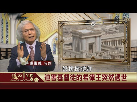  - 保護台灣大聯盟 - 政治文化新聞平台