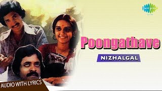 Download lagu Poongathave Song Lyrics | Nizhalgal | Ilaiyaraaja Hits | Bharathiraja | Gangai Amaren | Uma Ramanan mp3 Download lagu Poongathave Song Lyrics | Nizhalgal | Ilaiyaraaja Hits | Bharathiraja | Gangai Amaren | Uma Ramanan mp3