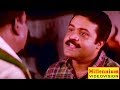 Suresh Gopi Chakochi Super Dialouge Scene LELAM Movie Scene