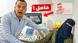 ام عز حامل لتاني مره اكتشفنا بالصدفه ????????????