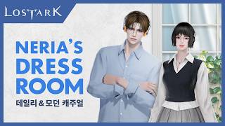 신상입고! MAY. 2026 네리아의 드레스룸