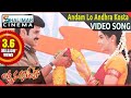Lakshmi Narasimha Movie Andam Lo Andhra Kosta Video Song Ll Bala Krishna Aasin Shalimarcinema