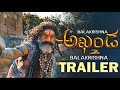 Akhanda 2 Trailer Nandamuri Balakrishna Boyapati Srinu Thaman Balakrishna Akhanda 2 Trailer