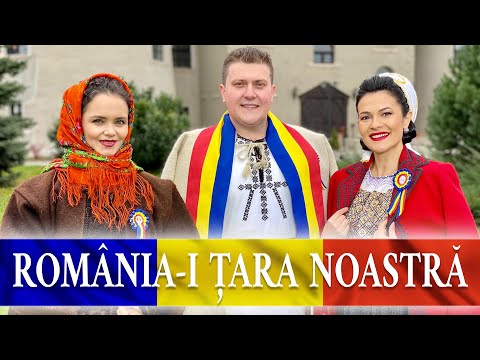 ROMANIA-I TARA NOASTRA