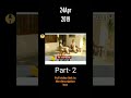 Ravish Kumar Whatsapp Status Video Primetime With Ravish Kumar Shorts Honestjournalism