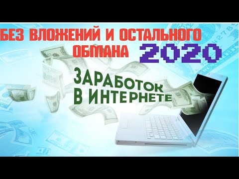 Как заработать во время карантина с помощью ВТопе