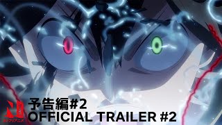 Black Clover: Sword of the Wizard King | Official Trailer #2 | Netflix