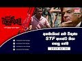balumgala-26-02-2019