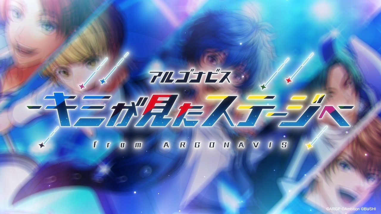 Game Intro