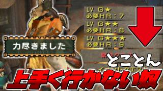 【ゆっくり実況】G級も制覇しようと思ったら地獄だった…【MHP2g】