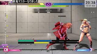 【SF6】 豪鬼修行 昇竜SA3ミスらない編